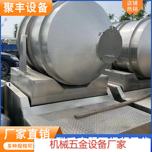 Second-hand stainless steel mixer, premix granule powder mixer, 600L two-dimensional motion mixer