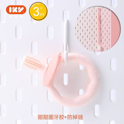 IKV donut teether baby toothbrush cleans the mouth baby molar stick silicone bite teether + anti-chain pink