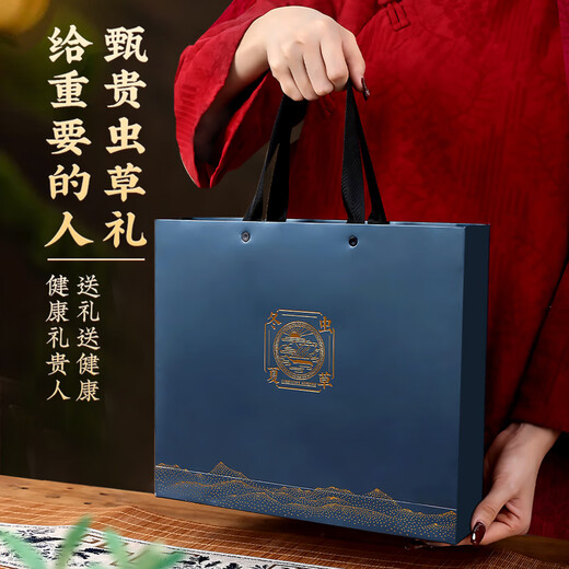 Juhetai First Cordyceps Spring Festival Gift Box 40 tubes 10g New Year's exquisite gifts for elders and parents [Cordyceps Gift Box] Peacock Green Series 30 tubes 7.5g pack