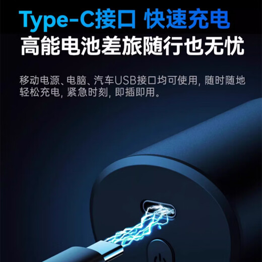 
OES [Star recommendation] Razor shave electric portable small mini car internet celebrity model portable style sends boyfriend to father's holiday New Year gift [Basic six-leaf model] 3000W to + one-click start