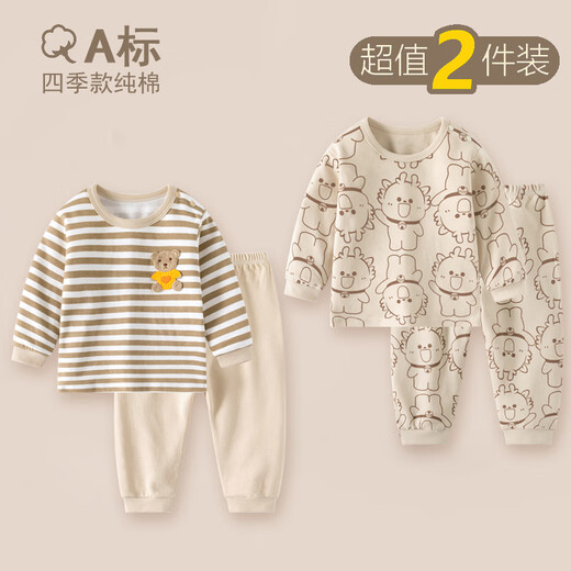 迪迪熊日记（DIDIXIONGRIJI）2件装儿童套装长袖秋衣秋裤纯棉婴儿衣服一岁小孩衣服男女童春装 长袖套装(小咖龙+咖色条纹熊) 80 cm(18M)