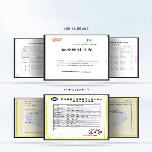 
Linleyuan suitable for Qinyuan water purifier filter element KRT2800/3820/3800/3890PPc composite filter element RO reverse osmosis PPC composite filter element + UF ultrafiltration membrane