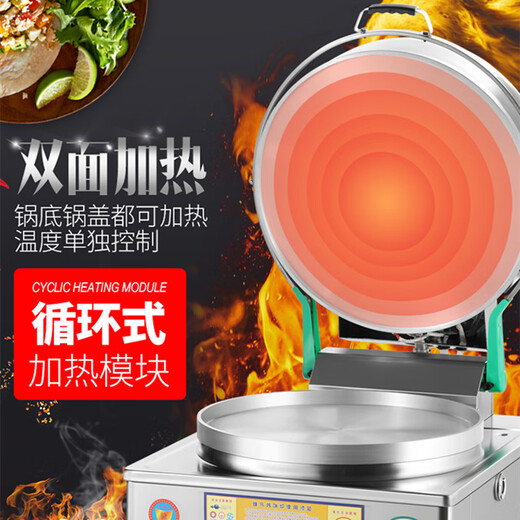 Chifu kommerzieller elektrischer Brotpfankkuchen Tujia -Sauce Geschmack Tortilla Eier Ei Kuchen Kuchen -Topf Flüssiggasgas -Herdöl Tausend Schicht Kuchengaspfannte -Pfannkuchen Pfannkuchen -Pfannkuchen -Topf 100 [Vertikale] Pfanne 52 Topftiefe 5 cm