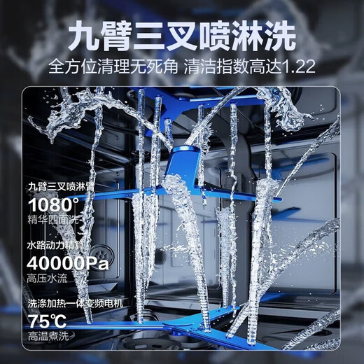 ROBAM Boss Sky Realm F80X dishwasher 15 sets fully automatic built-in hot air drying, sterilization and disinfection F80X (15 sets white)