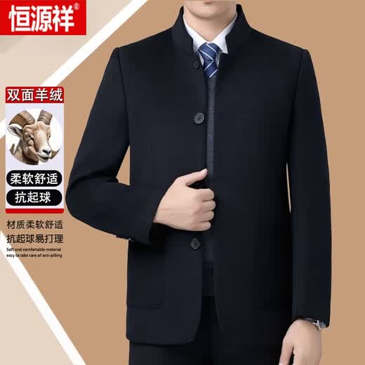 Hengyuanxiang abrigo de lana de otoño e invierno para hombres de mediana edad de negocios casual de cachemira de doble cara chaqueta cortavientos de lana corta para hombres 885267 negro + cremallera con forro extraíble M 170/88A