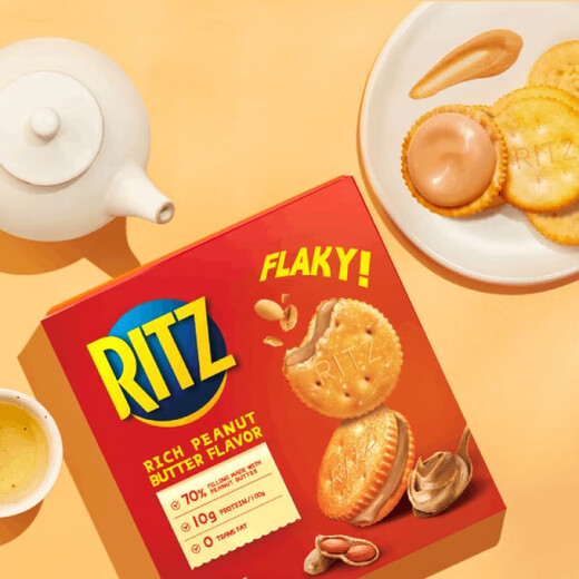 Lezhi Member Supermarket Strong Peanut Butter Flavor Sandwich Cookies 723g Salty Sweet Cookies Afternoon Tea Snacks Sandwich Cookies 723g*1 Box