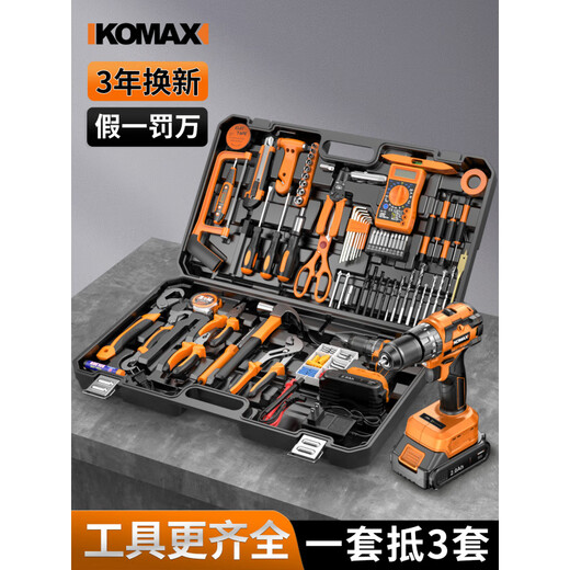 KOMAX Tool Set Home Toolbox Home Electrician Complete Combination Vehicle-Mounted Electric Drill Multifunctional Hardware Repair Collection 21V Two-Speed Electric Drill 43-piece Set