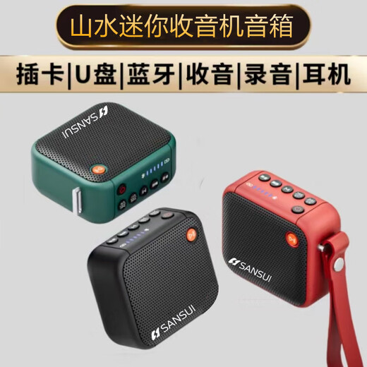 Shanshui Sansui Bluetooth altavoz mini tarjeta portátil al aire libre disco USB Subwoofer de gran volumen altavoz pequeño F39 Olive Green + Silicone Portable