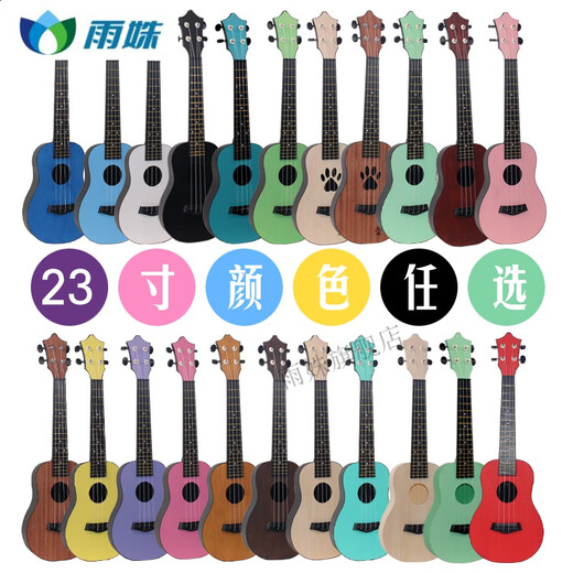 
Dahuixia Kids Guitar Ukulele 23-inch Men, Female Students and Children Beginners Musical Instrument Little Uklili ukul 23-inch Backpack Strap (Color Note Message 21-inch