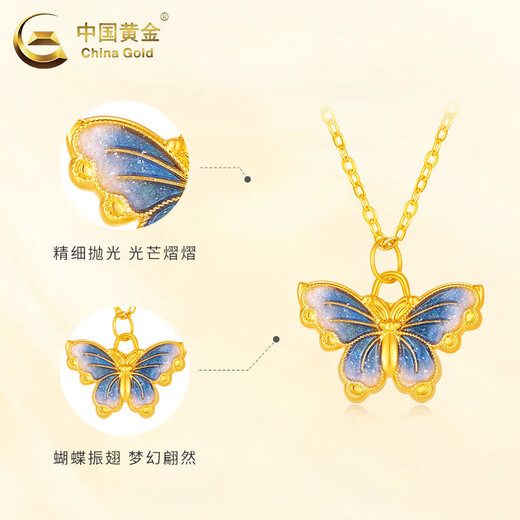 CHINA GOLD 18K gold colorful enamel butterfly pendant women's clavicle necklace birthday Double 11 gift for girlfriend on anniversary 18K gold enamel butterfly pendant free sterling silver chain - about 0.3g