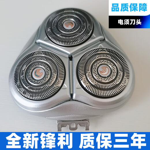 适用于飞利浦剃须刀HQ9160刀头HQ9170 9190 9140 9195XL3刀片网配件 国产三刀片三刀网