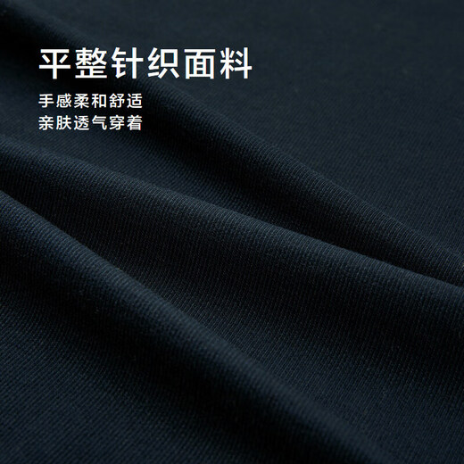 HLA Heilan long-sleeved T-shirt men's spring and autumn round neck vertical pattern comfortable bottoming shirt for men