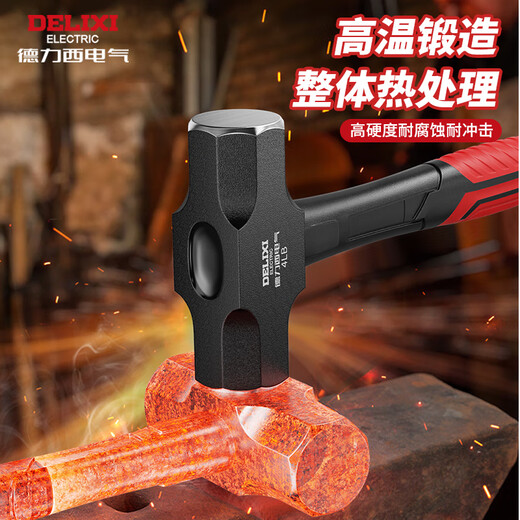 Delixi electric hammer octagonal hammer heavy-duty sledge hammer iron hammer large stone masonry square head hand hammer two hammers 2 pounds shock-absorbing handle octagonal hammer