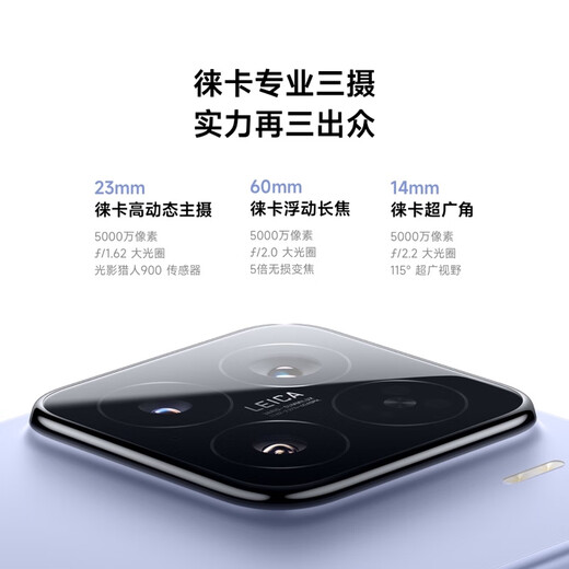 Xiaomi 15 Nuevo producto 5G Subsidio Nacional Snapdragon Snapdragon 8 Versión suprema Xiaomi 14 Versión actualizada Asakusa Green 12GB+512G Subsidio Nacional Exclusivo