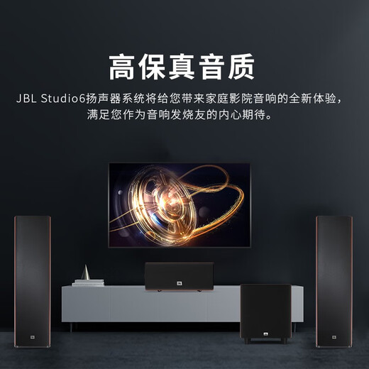 JBLSTUDIO680/690/698 HIME THEATRECHEN AINSCHAFTEN LEHRER LEBEN ZUM HIFI FEVER AUDIO 5.1 Kanal Surround Bass Audio Player [Standardversion] Studio698 Pair-Brown Red rot