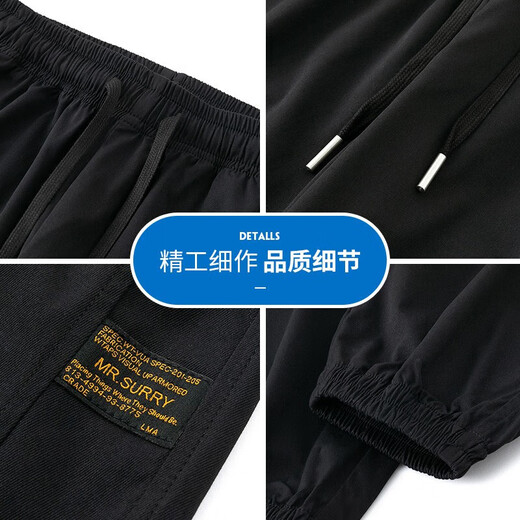 MageGee pants men's spring and autumn men's loose casual pants students Korean style foot-binding sports breathable workwear small-foot trousers 237 black XL
