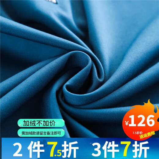 袋鼠长袖T恤男秋季新品薄款T恤男立领纯色体恤男士上衣 QPD6623梅红 185/3XL(建议170-185斤)