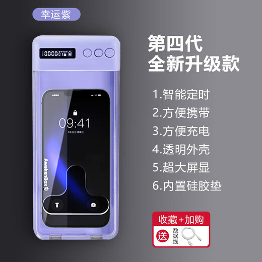 Poligu Mobile Phone Lock Auto-discipline Temps Mobile Boîte mobile Boîte physique Lock Prison Quitter Internet Addiction Anti-addiction Postgraduate Entrance Examination Time Manager Renformed Mode