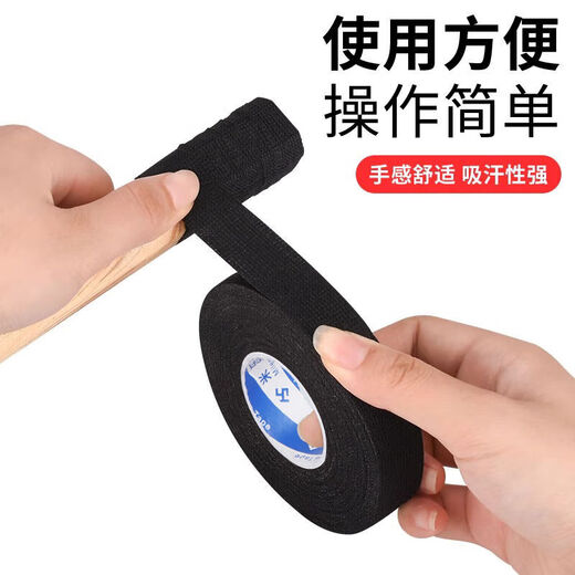 Bicycle handlebar tape, hand glue, mountain grip wear-resistant tape, motorcycle tennis racket wrap handle, sweat-absorbent tape, 6 rolls, 25mm wide * 5 meters long, shock absorption and comfort