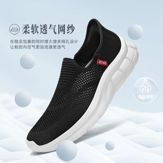 Foot-Lijian Anti-Slip Old Shoes Herren neue Sommertuchschuhe ein-pin-ein-pin-ein-pin-ein-pin-pin-pin-pin-ein-pin-ein-pin-pin-pin-ein-pin-pin-pin-pin-ein-ein-ein-ein-ein-on-on3336-Pin-ein