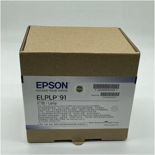 原封包 EPSON/爱普生CB-685W/680/695Wi投影机仪灯泡ELPLP91 原封