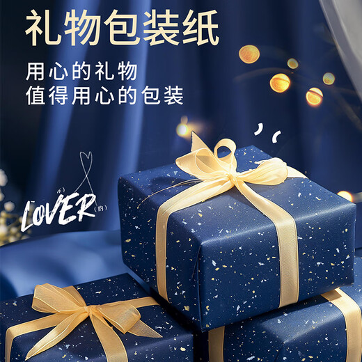 DOROCH gift wrapping paper blue sprinkled gold paper cigarette box birthday handmade paper DIY 100-day swearing-in adult ceremony event
