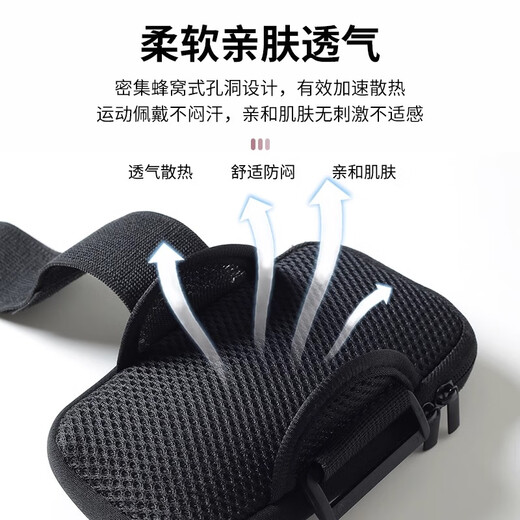 鹏境跑步手机臂包男女户外运动健身跑步骑行装备手机袋腕套手机携带器 音乐达人-大号【7寸及以下手机】