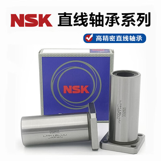 NSK linear bearing 4 5 6 8 10 12 13 16 20 25 30 35 40 50 3 3*7 LM4UU 4*8*12