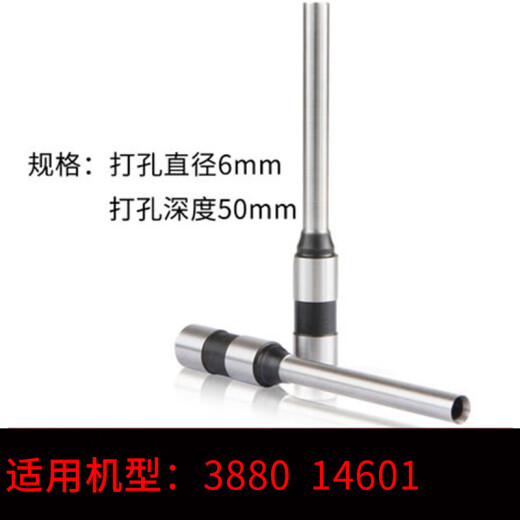 得力凭证钻刀装订机钻头3846 3888 3823 14601 3880 38 3879专用钻刀