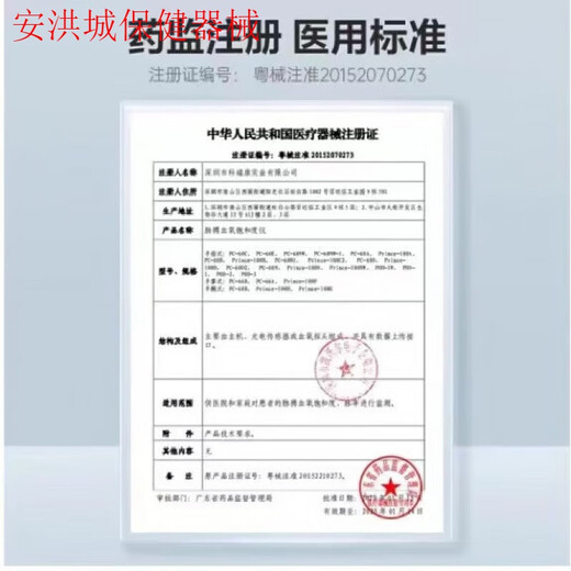 日本进口品质  手术帽女纯棉圆帽手术室护士帽外科印花帽男医款加扣可调节工作帽 684银月兔 常规均码