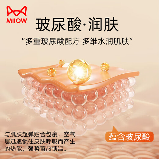 Maoren Technology Ropa térmica para la belleza de la piel Ropa base para la piel para hombres Ácido hialurónico Ropa y pantalones de otoño ultrafinos Ropa interior térmica de temperatura constante Gris plateado