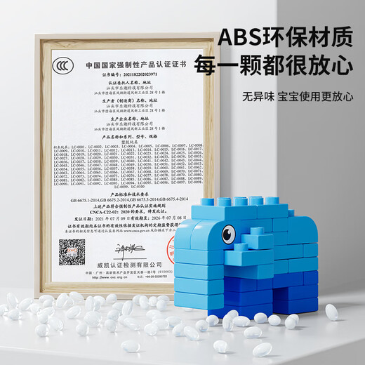 
Xingya Youpin Big Grain Building Blocks Toys Plug-in Children's Assembly Toys 3-6-12 Years Old Men's and Women's Birthday Gifts Home Decoration