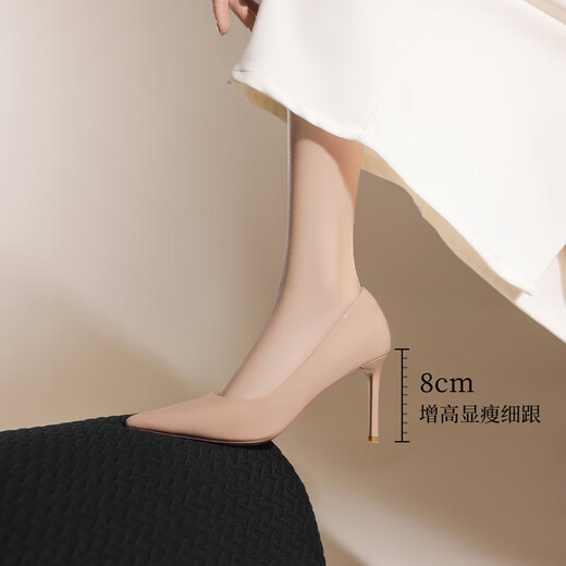 Zhr talons hauts pour les femmes avec des talons minces à la mode légère Chaussures célibataires pour femmes Tempérament de couleur solide Chaussures pour femmes bq117 nue rose 38