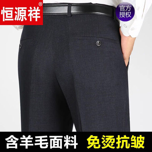 Pantalones de arrugas de otoño e invierno gruesos de lana de otoño e invierno pantalones de edad masculina de mediana edad y ancianos