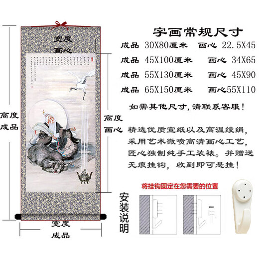 太上老君画像挂画 太上老君画像道德天尊挂画9737 太上老君01 30X80 默认明黄色