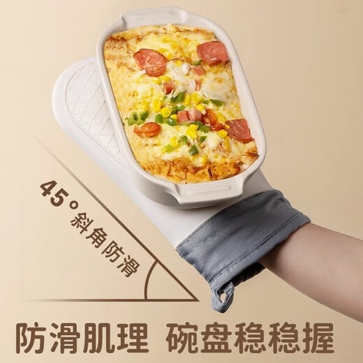 Jingwu anti-scalding gloves thickened high temperature resistant silicone gloves kitchen microwave oven special baking tools