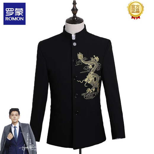 Luo Meng tunic performance suit men's stand collar Chinese ethnic dress embroidered dragon host suit choir costume black gold dragon jacket + pants L weight 140Jin Jin equals about 0.5 kg