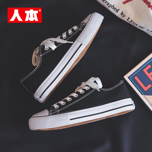 Menschenborenen Männerschuhe Leinwandschuhe Männer 2025 Frühling atmungsaktives lässiges vielseitige Paarschuhe Männer trendige Sportschuhe Männer schwarz 42