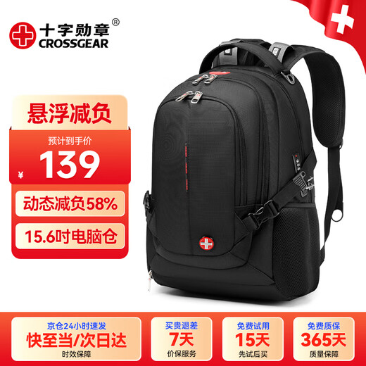 
CROSSGEAR Swiss Army Soldier Knife Backpack Men's Travel Business Travel Large Capacity Backpack 16-inch Computer Middle and High School Students' School Bag