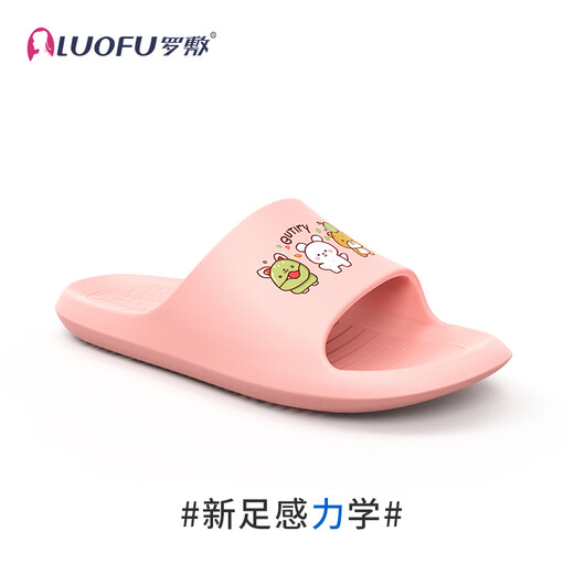 罗敷（Luo Fu）E6198-7L亲子居家拖鞋 云霜 39