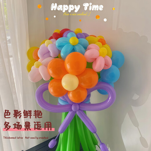 Jiama magic balloon long strip balloon children's birthday decoration wedding thickened shape 100 fine balloons free for air pump