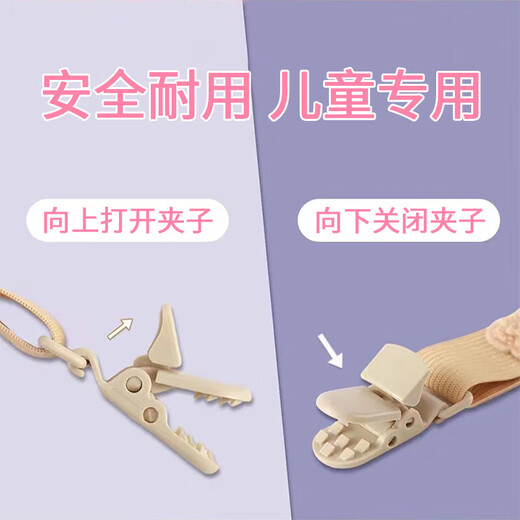 皓梵洁宝宝背带裤防掉神器儿童肩带防掉夹卡扣固定弹力吊带松紧防滑夹子 背带防掉肩夹1个【米色花朵】