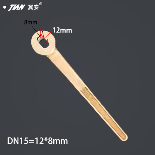 XMSJ custom valve wrench DN25DN40DN50DN80DN100DN125 aluminum bronze beryllium bronze ball valve copper wrench Aluminum bronze valve wrench DN12532*23mm