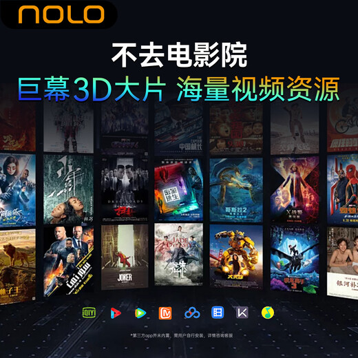 NOLO N1 VR glasses for mobile phones, high-definition movie watching, VR mobile phone box viewing, virtual reality, somatosensory games, 3D panorama, supports large-screen mobile phones