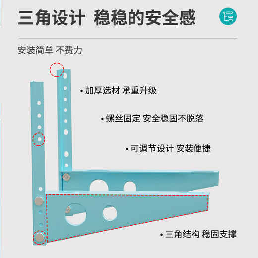 Iron Arm Monkey thickened steel plate spray-coated double anti-rust air conditioner outdoor unit bracket corrosion-resistant wall-mounted load-bearing 170KG suitable for 1.5-2P Greoux TCL Midea Xiaomi, etc.