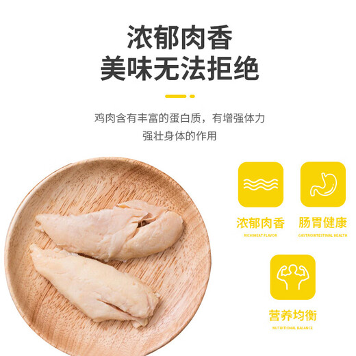 Chain Pet Pet Steamed Chicken Breast Cat Snacks Rehydrated Boiled Dogs Nutritious Wet Food Ready-to-Eat Staple Food Chicken Liver New Trial Chicken Breast 40g*5 Bags 1 Pack Subject to Options