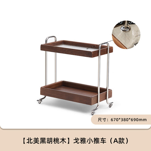 
Original solid wood edge movable retro trolley North American black walnut living room sofa tea table M1181 [Black walnut] trolley 670*380*690mm