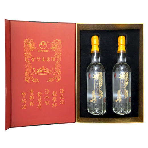 Kinmen Sorghum, Gin Wine, duftender Weißwein, 53 Grad 500 ml*2 Geschenkbox [Business Bankett Geschenk]