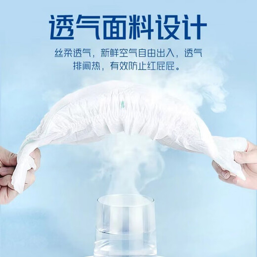 布袋熊纸尿裤拉拉裤婴儿学步裤全包臀透气防漏尿不湿泡泡腰围 纸尿裤S码76·片 2包()