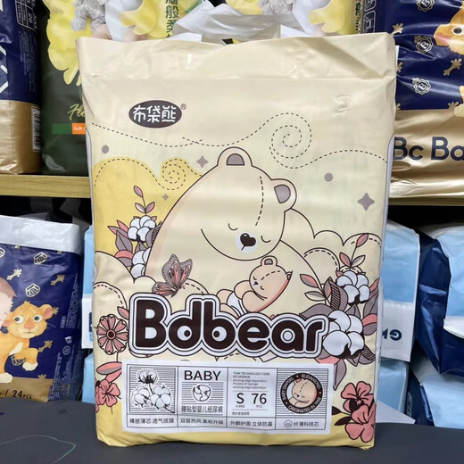 布袋熊bdbear纸尿裤 拉拉裤学步裤婴儿拉拉裤透气裸感 纸尿裤XXL号52片魔术贴